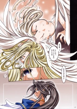 Page 48 of MOVIE STAR IIa