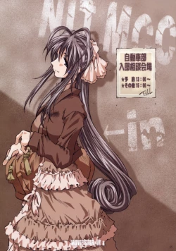 Page 4 of MOVIE STAR IIa