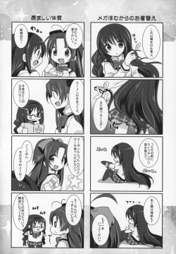 Page 115 of Gyutto Soushuuhen+2