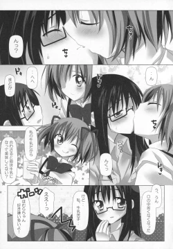Page 14 of Gyutto Soushuuhen+2