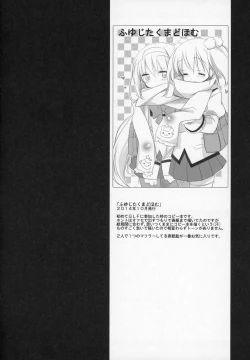 Page 177 of Gyutto Soushuuhen+2