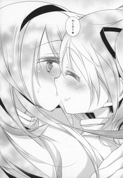 Page 198 of Gyutto Soushuuhen+2