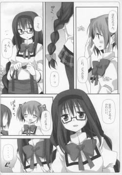 Page 35 of Gyutto Soushuuhen+2