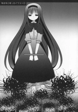 Page 80 of Gyutto Soushuuhen+2