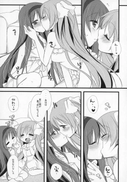 Page 88 of Gyutto Soushuuhen+2