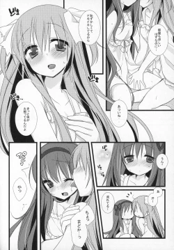 Page 89 of Gyutto Soushuuhen+2