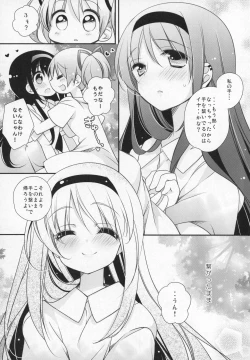 Page 102 of Gyutto Soushuuhen +3