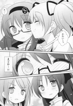 Page 118 of Gyutto Soushuuhen +3