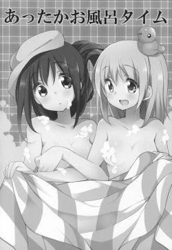 Page 125 of Gyutto Soushuuhen +3