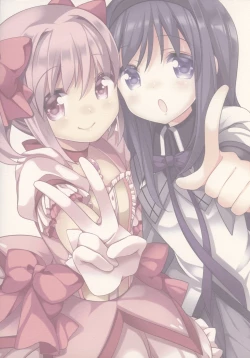 Page 170 of Gyutto Soushuuhen +3