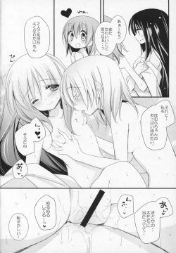 Page 43 of Gyutto Soushuuhen +3