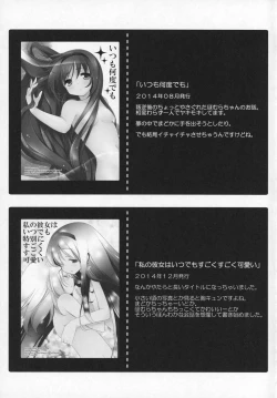 Page 48 of Gyutto Soushuuhen +3