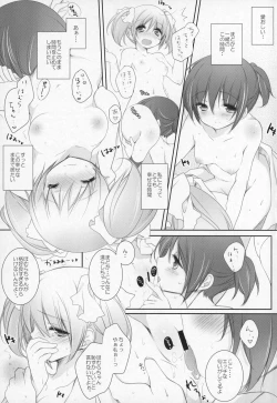 Page 62 of Gyutto Soushuuhen +3