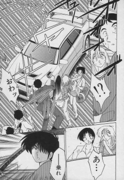 Page 115 of Takatsuki Jokyouju no Inbi na Hibi 3