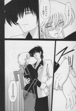 Page 54 of Takatsuki Jokyouju no Inbi na Hibi 3