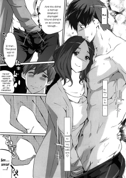 Page 10 of Komon no Tokken