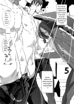 Page 32 of Komon no Tokken