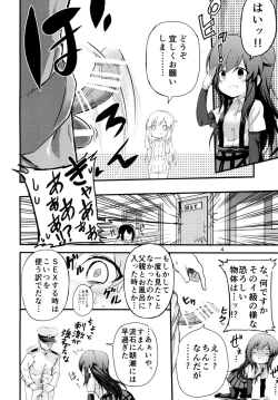 Page 6 of Uoooh! Asashio! Asashio!!