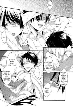 Page 16 of I give heart to you