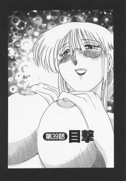 Page 127 of Takatsuki Jokyouju no Inbi na Hibi 4