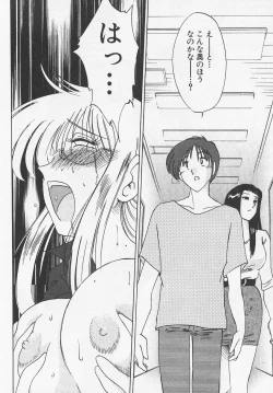 Page 24 of Takatsuki Jokyouju no Inbi na Hibi 4