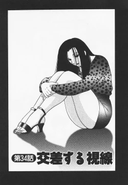 Page 31 of Takatsuki Jokyouju no Inbi na Hibi 4