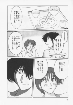 Page 94 of Takatsuki Jokyouju no Inbi na Hibi 4