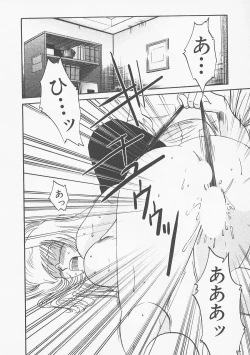 Page 152 of Takatsuki Jokyouju no Inbi na Hibi 5