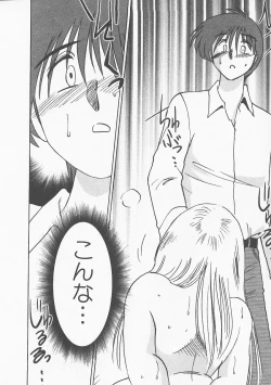 Page 162 of Takatsuki Jokyouju no Inbi na Hibi 5