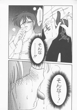 Page 178 of Takatsuki Jokyouju no Inbi na Hibi 5