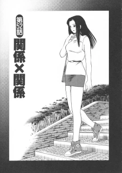 Page 189 of Takatsuki Jokyouju no Inbi na Hibi 5