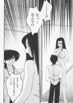 Page 30 of Takatsuki Jokyouju no Inbi na Hibi 5