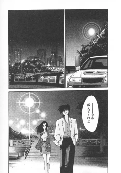Page 45 of Takatsuki Jokyouju no Inbi na Hibi 5