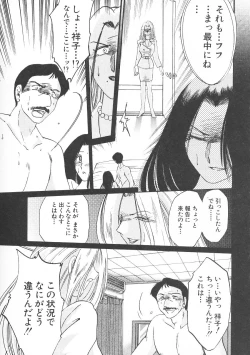 Page 65 of Takatsuki Jokyouju no Inbi na Hibi 5