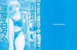 Page 6 of Takatsuki Jokyouju no Inbi na Hibi 5