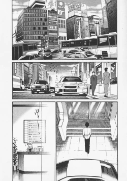 Page 70 of Takatsuki Jokyouju no Inbi na Hibi 5