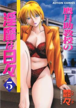 Download Takatsuki Jokyouju no Inbi na Hibi 5