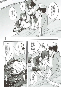 Page 17 of Fusou Shimaidon Okawari