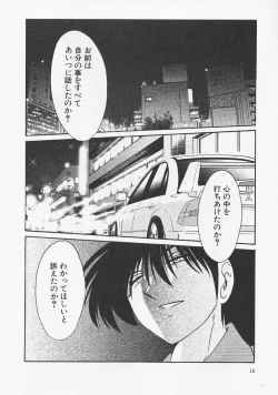 Page 20 of Takatsuki Jokyouju no Inbi na Hibi 6