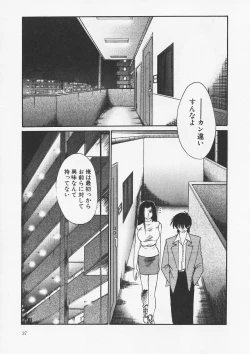 Page 41 of Takatsuki Jokyouju no Inbi na Hibi 6