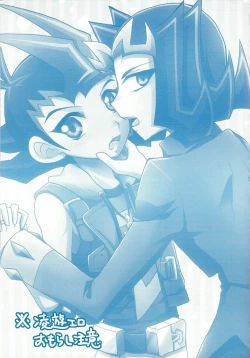 Page 2 of )] Takoebi~tsu!