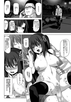 Page 116 of ANGEL Club 2012-01