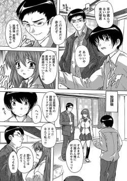 Page 118 of ANGEL Club 2012-01