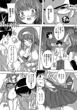 Page 119 of ANGEL Club 2012-01