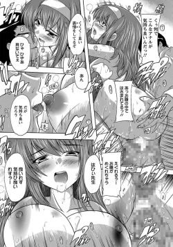 Page 134 of ANGEL Club 2012-01