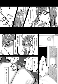 Page 158 of ANGEL Club 2012-01