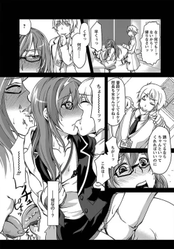 Page 161 of ANGEL Club 2012-01