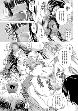 Page 193 of ANGEL Club 2012-01