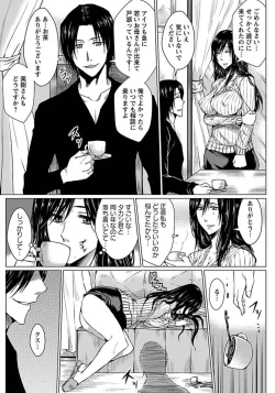 Page 225 of ANGEL Club 2012-01