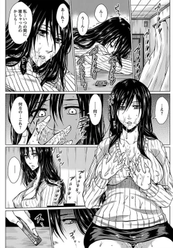 Page 226 of ANGEL Club 2012-01